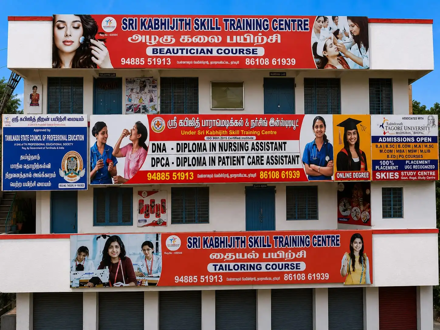 Sri Kabhijith Skill Training Centre campus